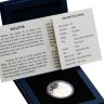 Купить Мальта 2 евро 2026 "Валлетта" пруф, в футляре с сертификатом