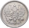 Купить 10 копеек 1889 СПБ-АГ