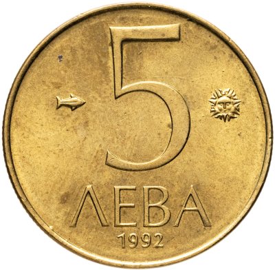 купить Болгария 5 левов 1992