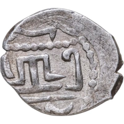 купить Менгли I Гирей , Акче чекан Кырк Йер 882-915г.х.