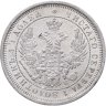 Купить 25 копеек 1857 СПБ-ФБ