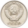 Купить 10 копеек 1966