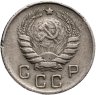 Купить 10 копеек 1946