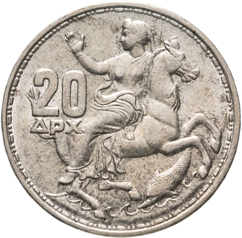 купить Греция 20 драхм (drachmai) 1960