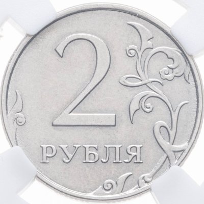 купить 2 рубля 2014 ММД - брак (разворот 180 °) в слабе ННР