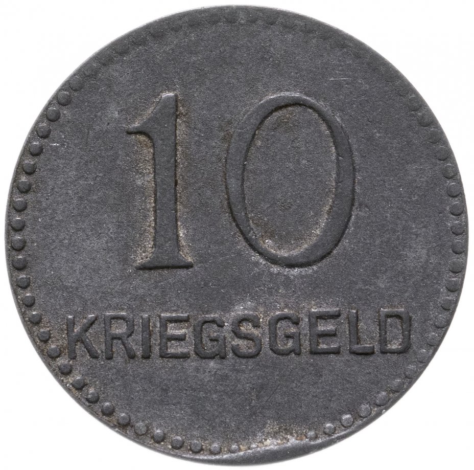 купить Германия, Кайзерслаутерн 10 пфеннигов 1917