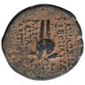 Купить Селевкиды, Клеопатра Тея и Антиох VIII, 125-121 годы до Р.Х., АЕ19.