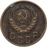 Купить 2 копейки 1940