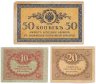 Купить Набор из 3 банкнот 50 копеек и 20, 40 рублей 1915-1917