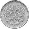 Купить 10 копеек 1915 ВС
