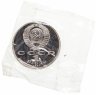 Купить 1 рубль 1991 Proof XXV Олимпийские игры 1992 года, Барселона тяжелая атлетика (штанга, штангист), в запайке