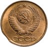Купить 1 копейка 1989