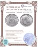 Купить Великобритания 1 шиллинг (shilling) 1902