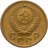 Купить 2 копейки 1954
