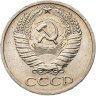 Купить 50 копеек 1964