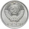 Купить 15 копеек 1969