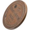 Купить 3 копейки 1852 ВМ