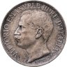 Купить Италия 2 лиры 1911 "50 лет Королевству Италия"