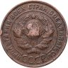 Купить 1 копейка 1924
