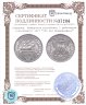 Купить Германия, Веймарская республика 3 рейхсмарки (reichsmark) 1927 "100 лет Бремерхафену"