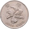 Купить Гонконг 1 доллар (dollar) 1995
