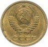 Купить 1 копейка 1969