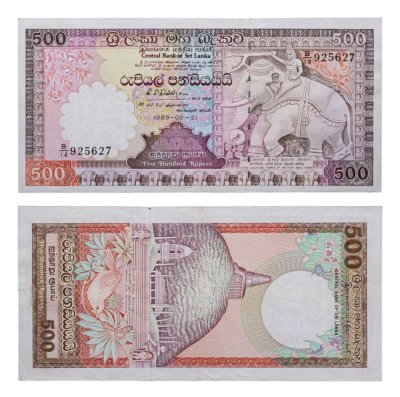 купить Шри-Ланка 500 рупий 1989