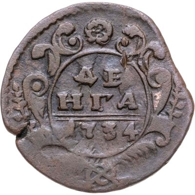 купить денга 1734