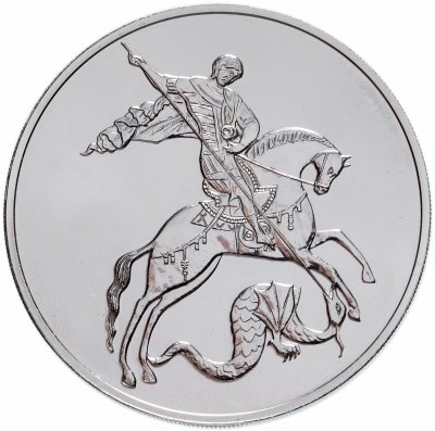 купить 3 рубля 2018 СПМД Георгий Победоносец