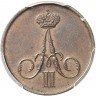 Купить денежка 1856 года ВМ вензель узкий