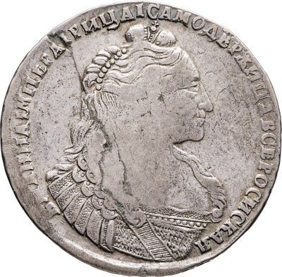 купить 1 рубль 1737 тип 1735 года, без кулона на груди