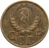 Купить 5 копеек 1943