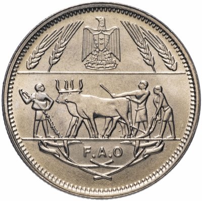 купить Египет 10 пиастров (piastres) 1970 "ФАО"