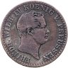 Купить Пруссия 2 1/2 серебряных гроша 1842