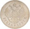 Купить 1 рубль 1892 (АГ)
