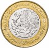 Купить Мексика 20 песо (pesos) 2016 "50 лет действия Плана DN-III-E"