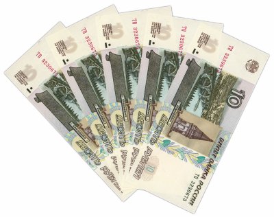 Купить 10 рублей 1997 - 5 штук - ПРЕСС из банковской пачки
