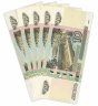 Купить 10 рублей 1997 - 5 штук - ПРЕСС из банковской пачки