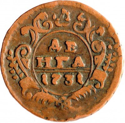 Купить Денга 1731 над годом две черты