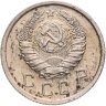 Купить 10 копеек 1940