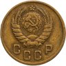 Купить 2 копейки 1946