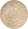 Купить Польша (Вторая Республика) 5 злотых 1935