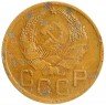 Купить 3 копейки 1936