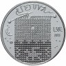 Купить Литва 1½ евро 2021 Эгле, королева ужей