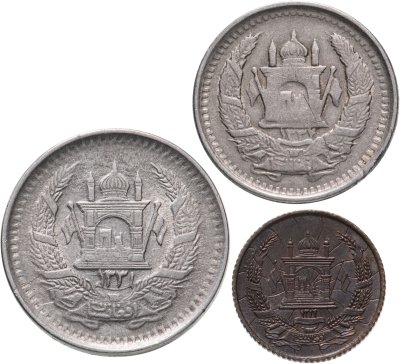 купить Афганистан набор 3 монет 1937-1953г (2, 25 пул, 1/2 афгани)