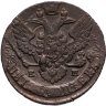 Купить 5 копеек 1795 ЕМ