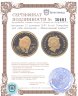Купить Австралия 15 долларов 2007 Proof "Откройте для себя Австралию - Обыкновенный вомбат"