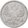 Купить 20 копеек 1873 СПБ-HI
