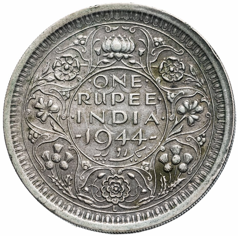 купить Индия (Британская) 1 рупия (rupee) 1944  L знак монетного двора