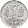 Купить 10 копеек 1914 СПБ ВС